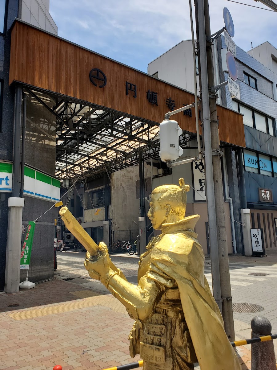 圓頓寺商店街(円頓寺商店街) 實景照片 5