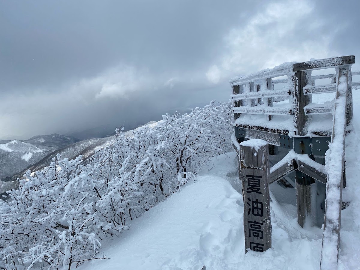 夏油高原滑雪場(夏油高原スキー場) 實景照片 9