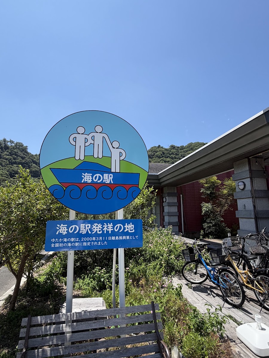 吳海之驛(くれ海の駅) 實景照片 5