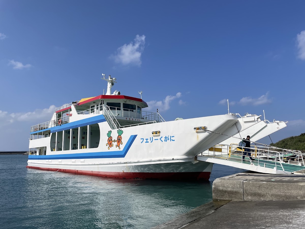停靠在港口的津堅島渡輪