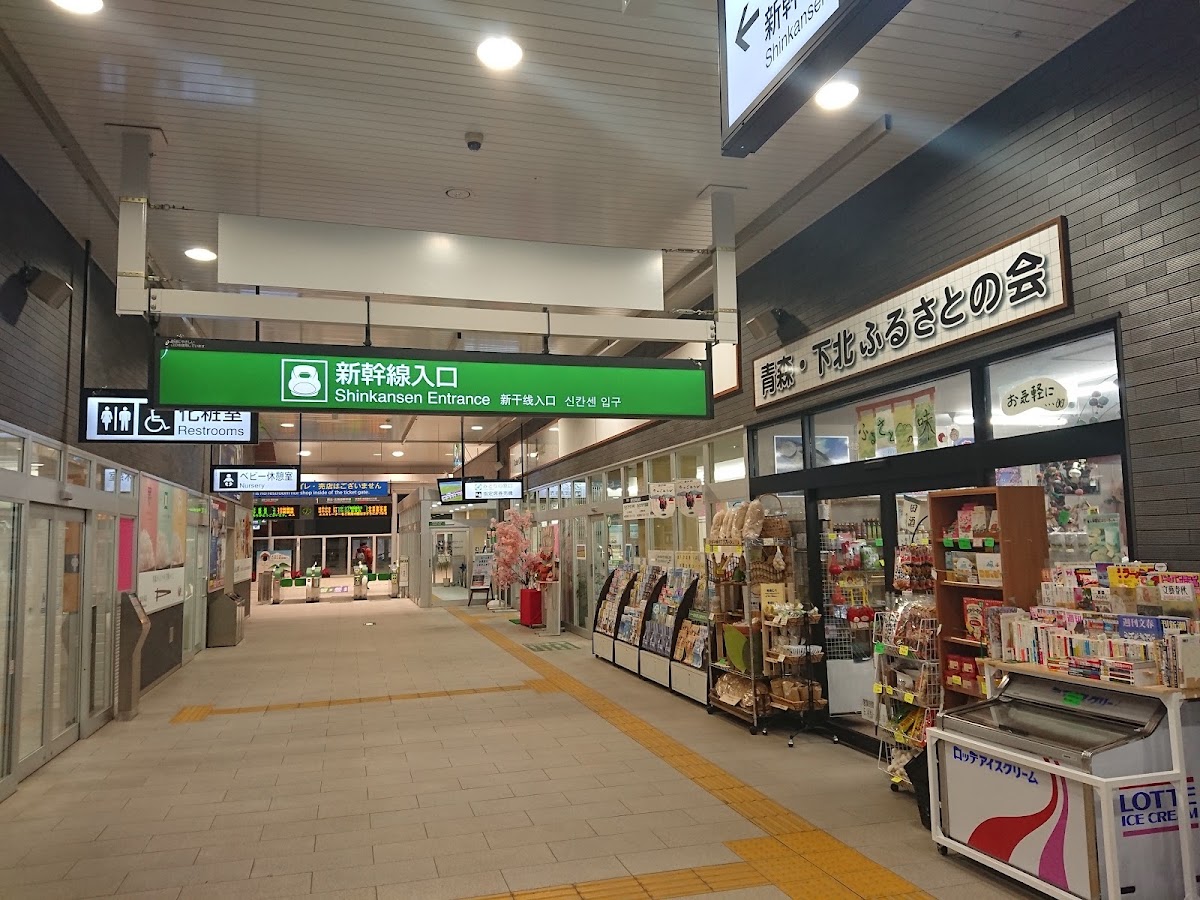 JR七戶十和田站 新幹線（JR七戸十和田駅） 實景照片 9