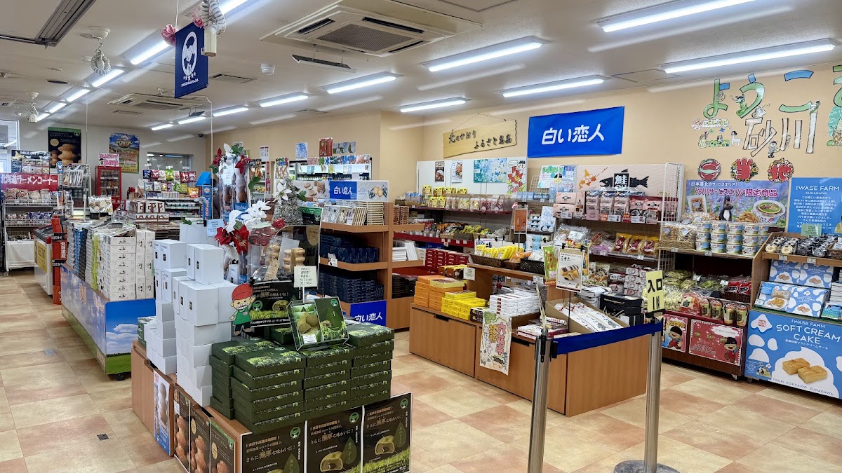 砂川服務區(砂川SA) 實景照片 7