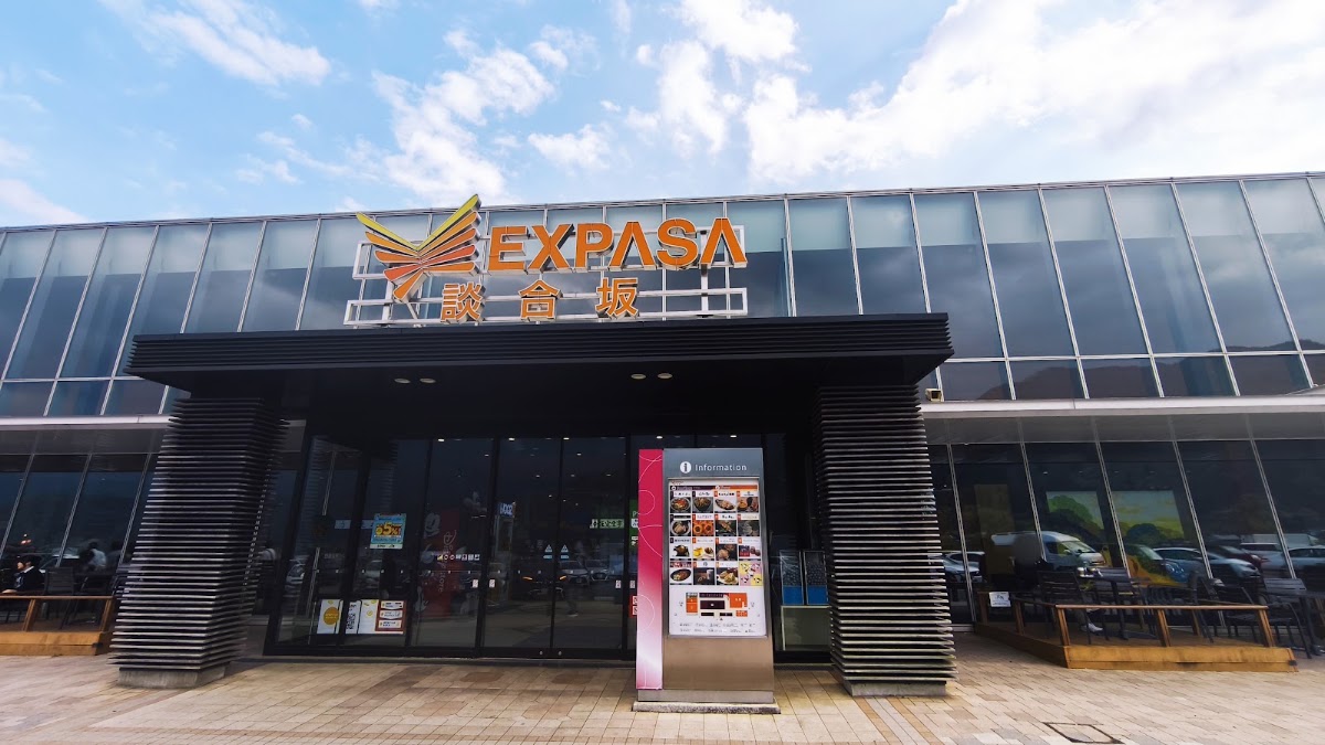EXPASA談合坂 下行(EXPASA談合坂 下り) 實景照片 1