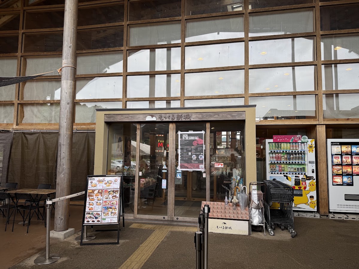 道之驛 Mokkuru新城(道の駅 もっくる新城) 實景照片 7