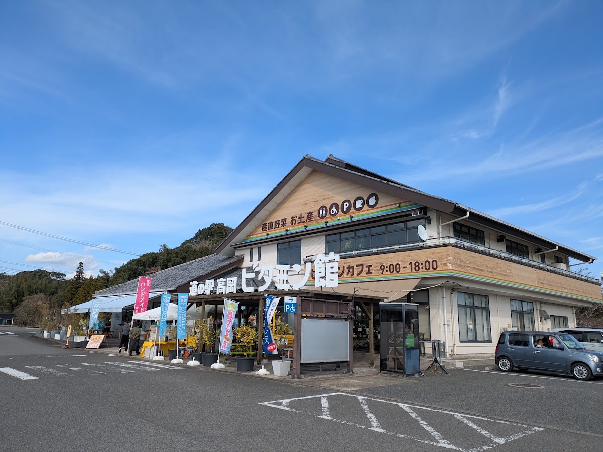 道之驛 高岡(道の駅 高岡) 實景照片 3