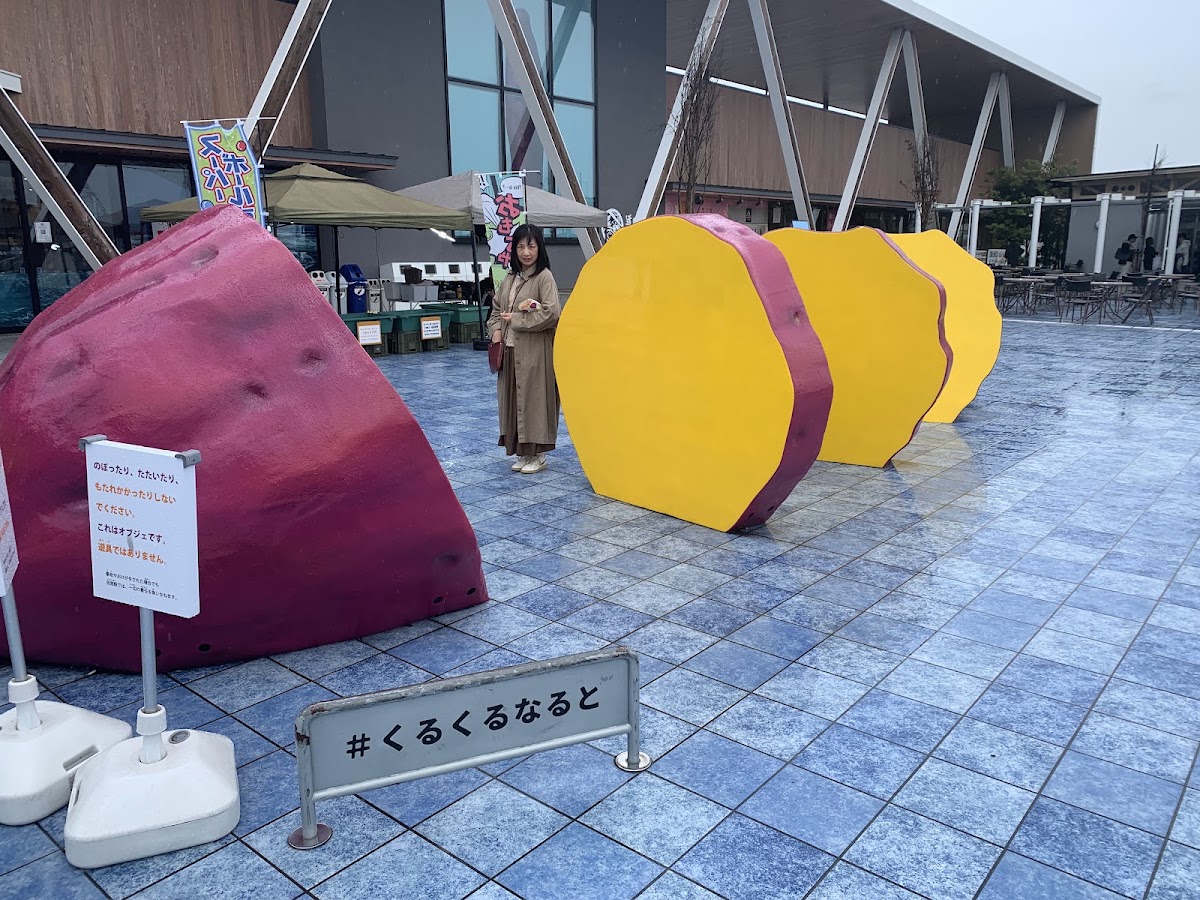 道之驛 くるくる鳴門（道の駅 くるくる なると） 實景照片 8