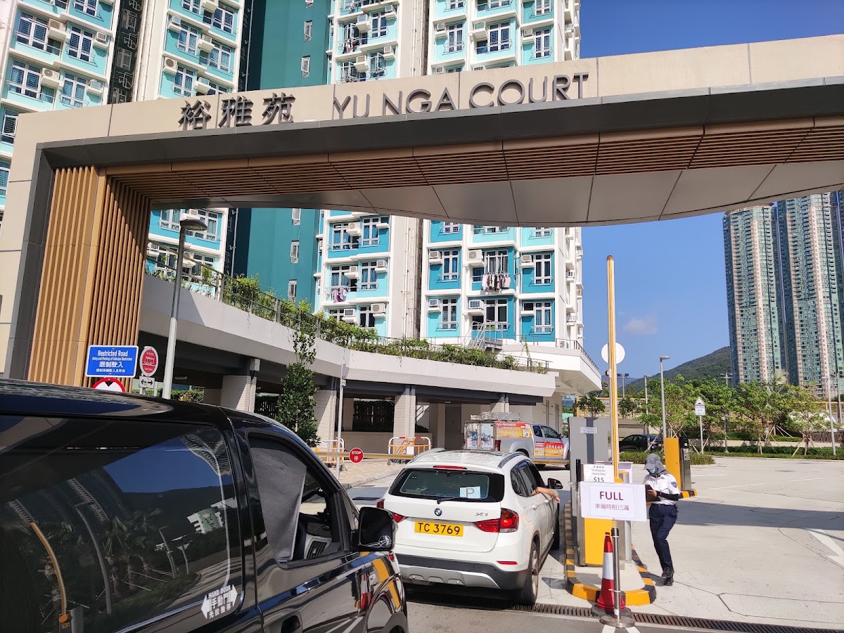 裕雅苑停車場 實景照片 1