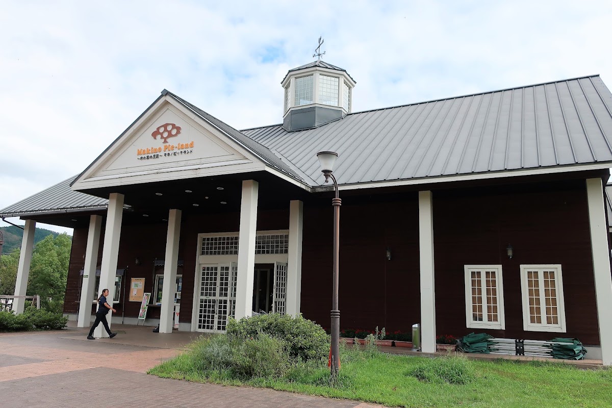 農業公園主建築正面外觀