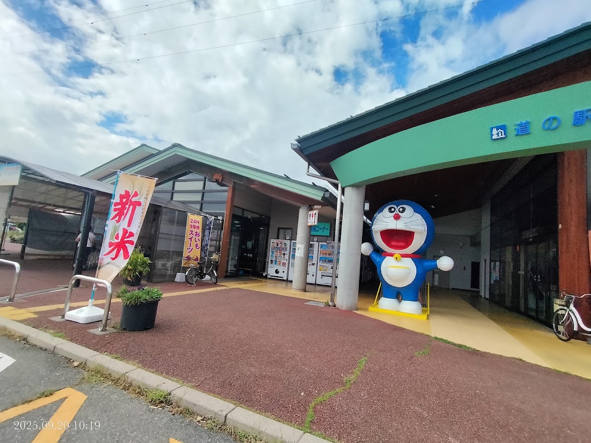 道之驛 阿爾卑斯安曇野 堀金之里(道の駅 アルプス安曇野 ほりがねの里) 實景照片 9