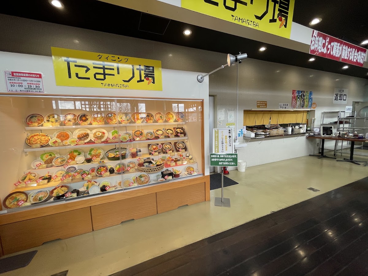 道之驛 上品之鄉(道の駅 上品の郷) 實景照片 10