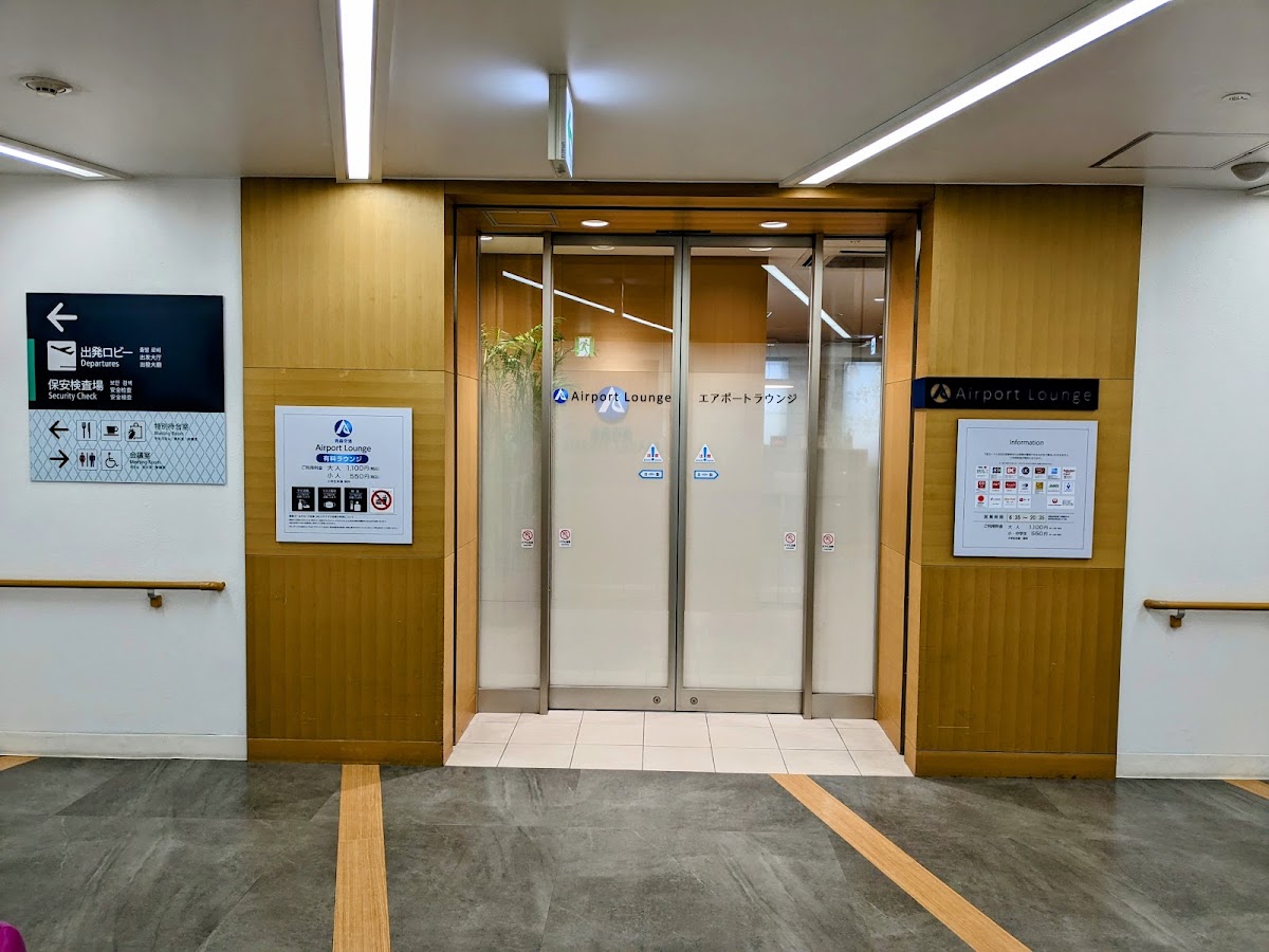 青森機場 AOJ（青森空港） 實景照片 8