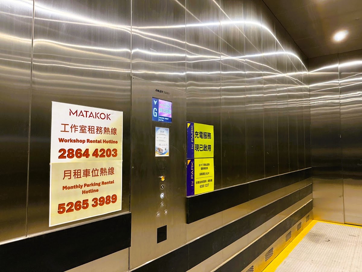馬角街18號停車場 實景照片 6