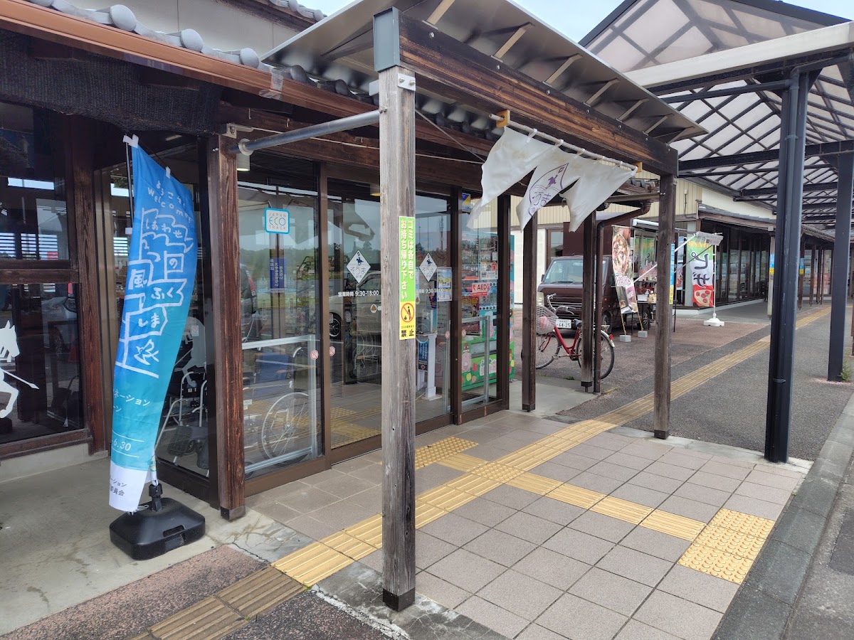 道之驛 相馬(道の駅 そうま) 實景照片 7