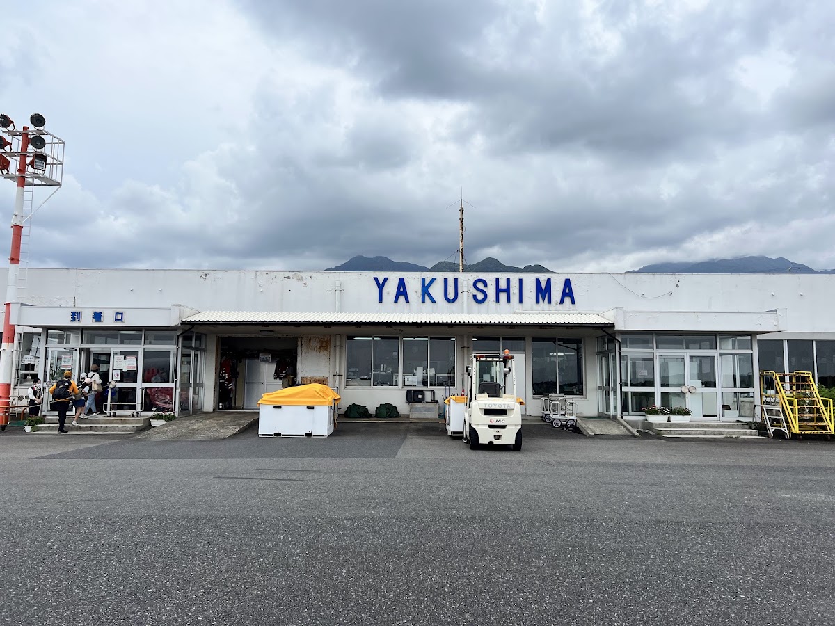 屋久島機場 KUM(屋久島空港) 實景照片 1