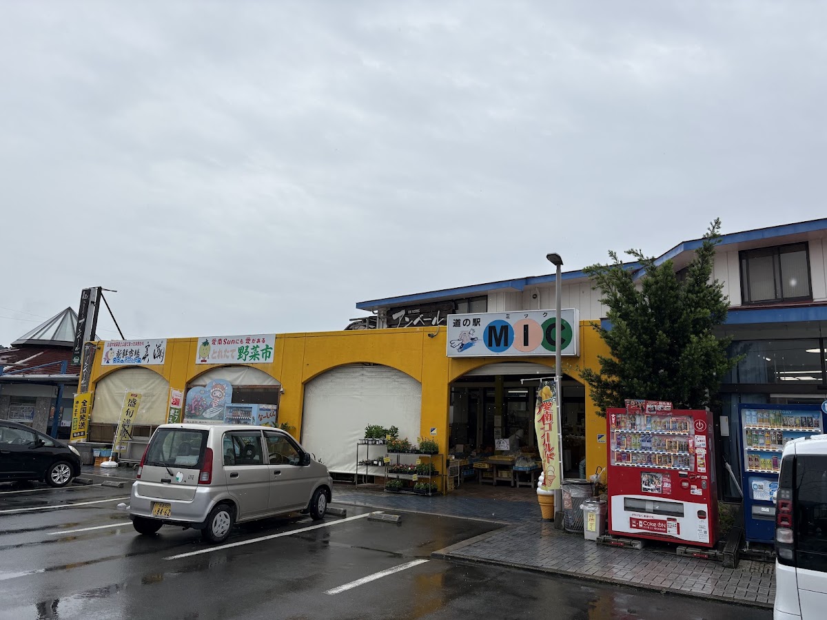 道之驛 御莊MIC（道の駅 みしょうMIC） 實景照片 2
