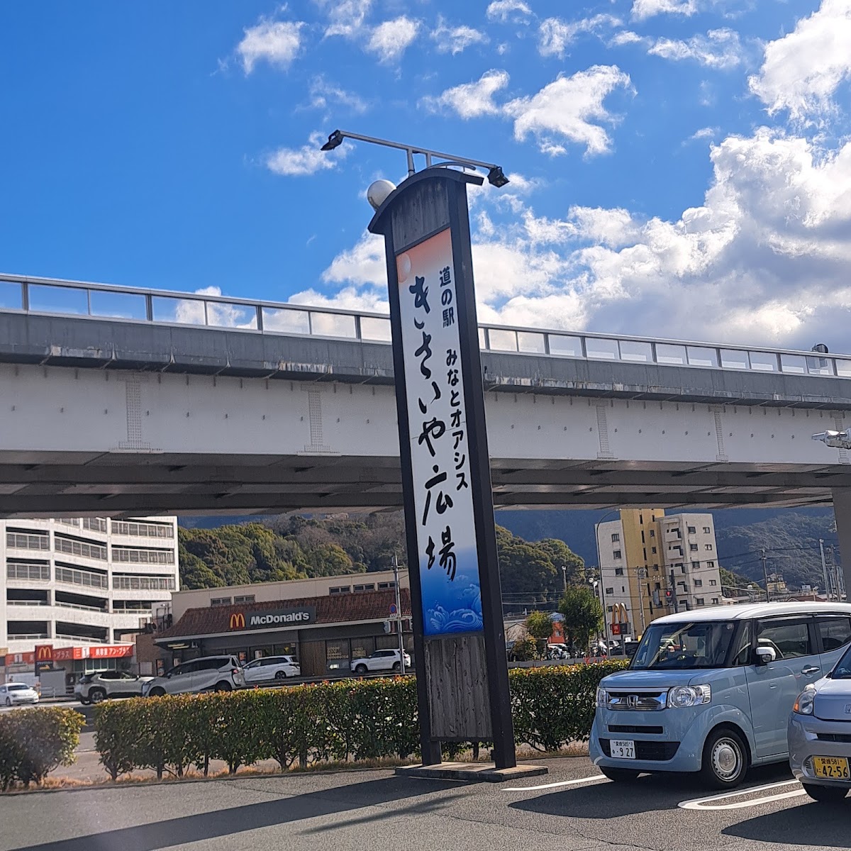 道之驛 宇和島 Kisaiya廣場(道の駅 うわじま きさいや広場) 實景照片 8