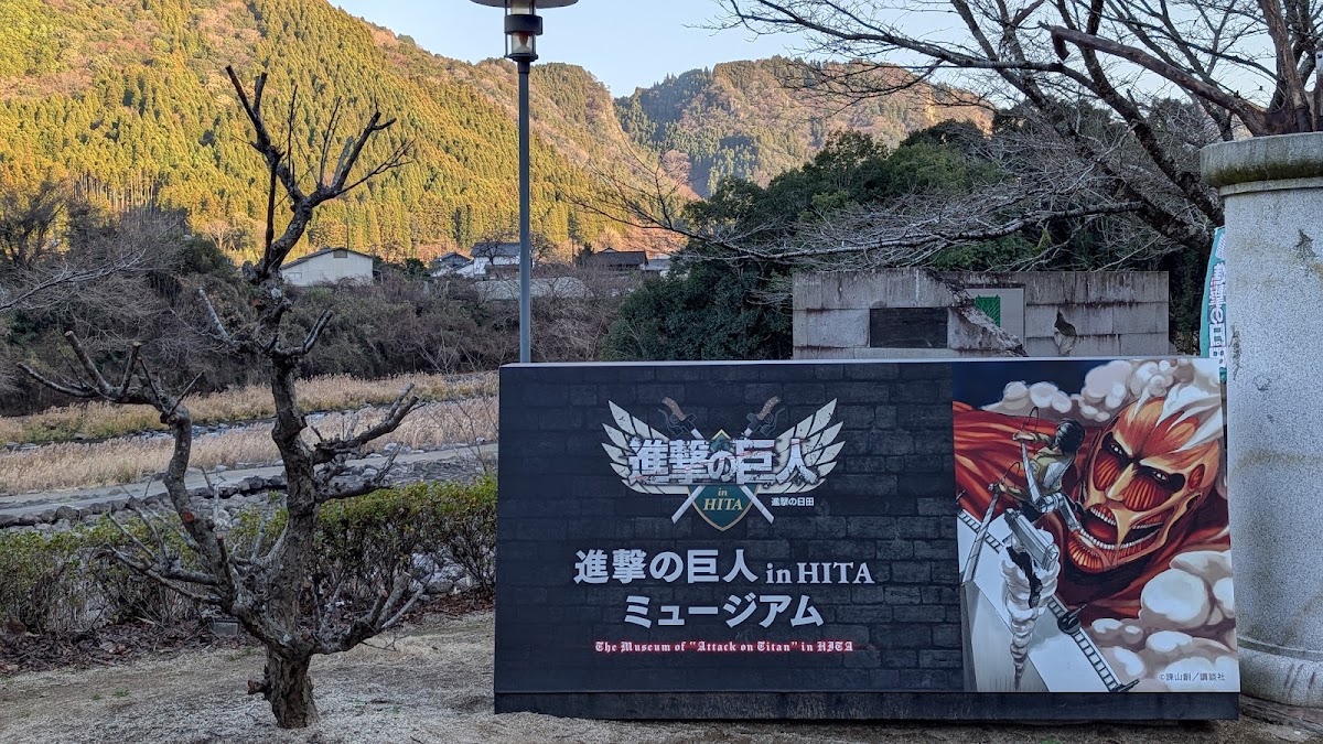 道之驛 水邊之鄉大山（道の駅 水辺の郷おおやま） 實景照片 3