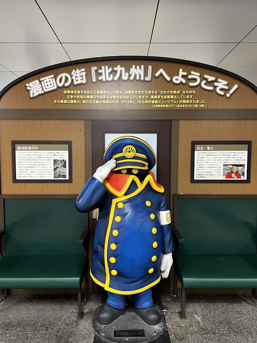 JR小倉站 新幹線(JR小倉駅) 實景照片 4