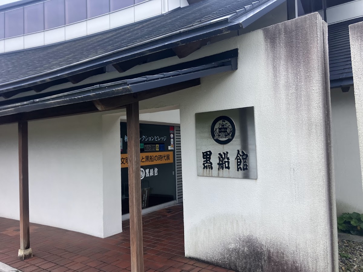 道之驛 風之丘米山（道の駅 風の丘米山） 實景照片 3