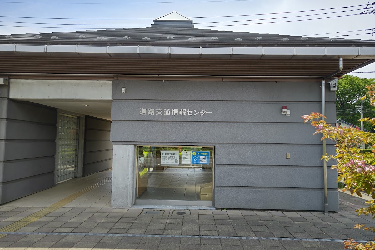 道之驛 那須野原博物館（道の駅 那須野が原博物館） 實景照片 2