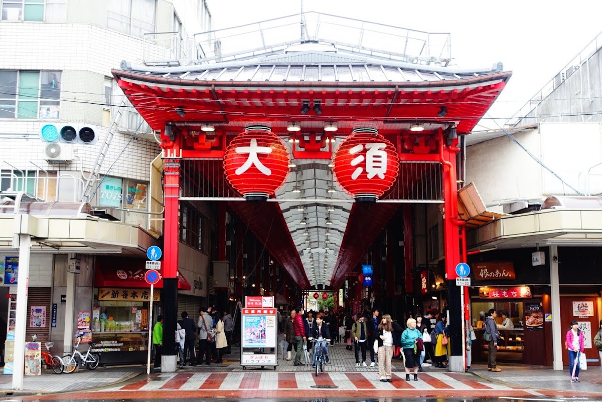 大須商店街 實景照片 1