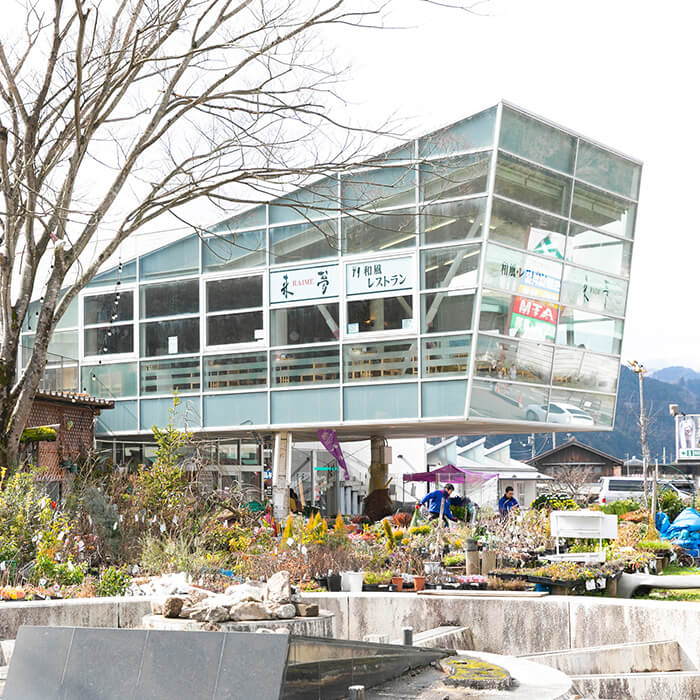 道之驛 來夢戶河內（道の駅 来夢とごうち） 實景照片 1
