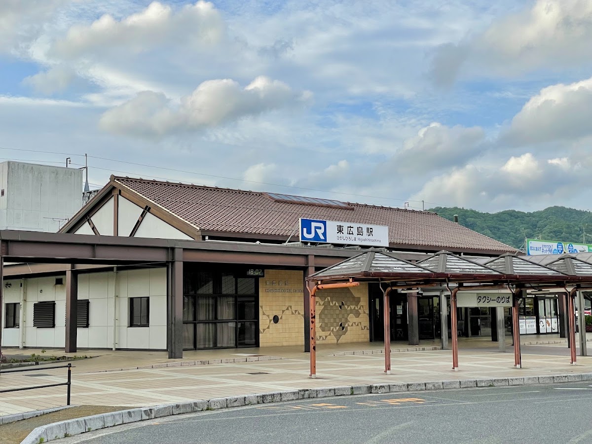 JR東廣島站 新幹線(JR東広島駅)