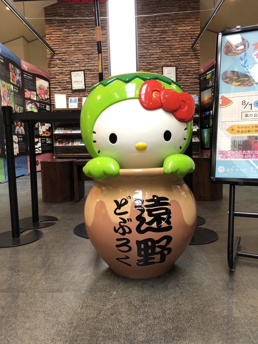 道之驛 遠野風之丘(道の駅 遠野風の丘) 實景照片 2