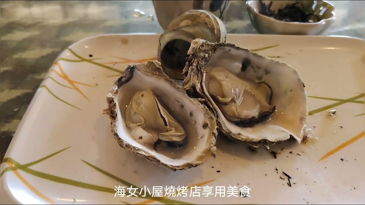 video_20250129日本三重縣相差漁港海女小屋燒烤