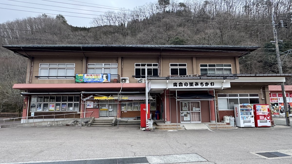 道之驛 匹見峡(道の駅 匹見峡) 實景照片 2