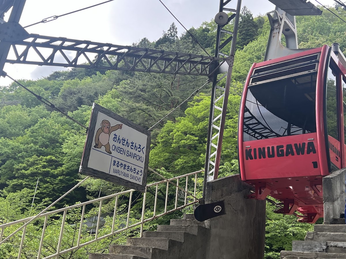 鬼怒川纜車(鬼怒川温泉ロープウェイ) 實景照片 1