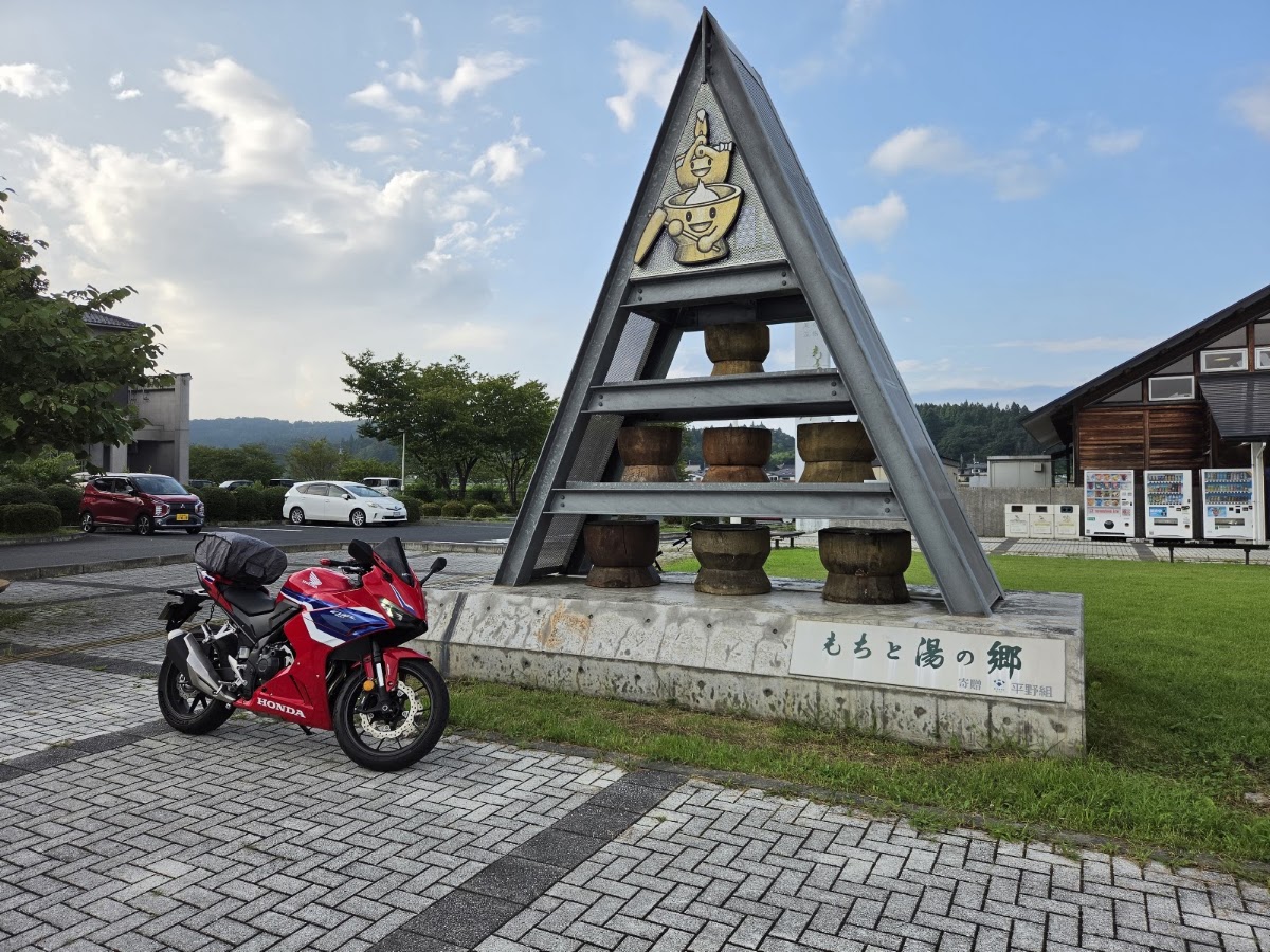 道之驛 嚴美溪（道の駅 厳美渓） 實景照片 5