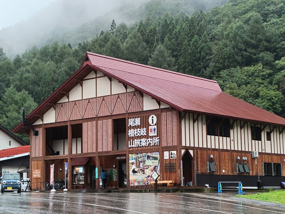 道之驛 尾瀨檜枝岐（道の駅 尾瀬檜枝岐） 實景照片 1