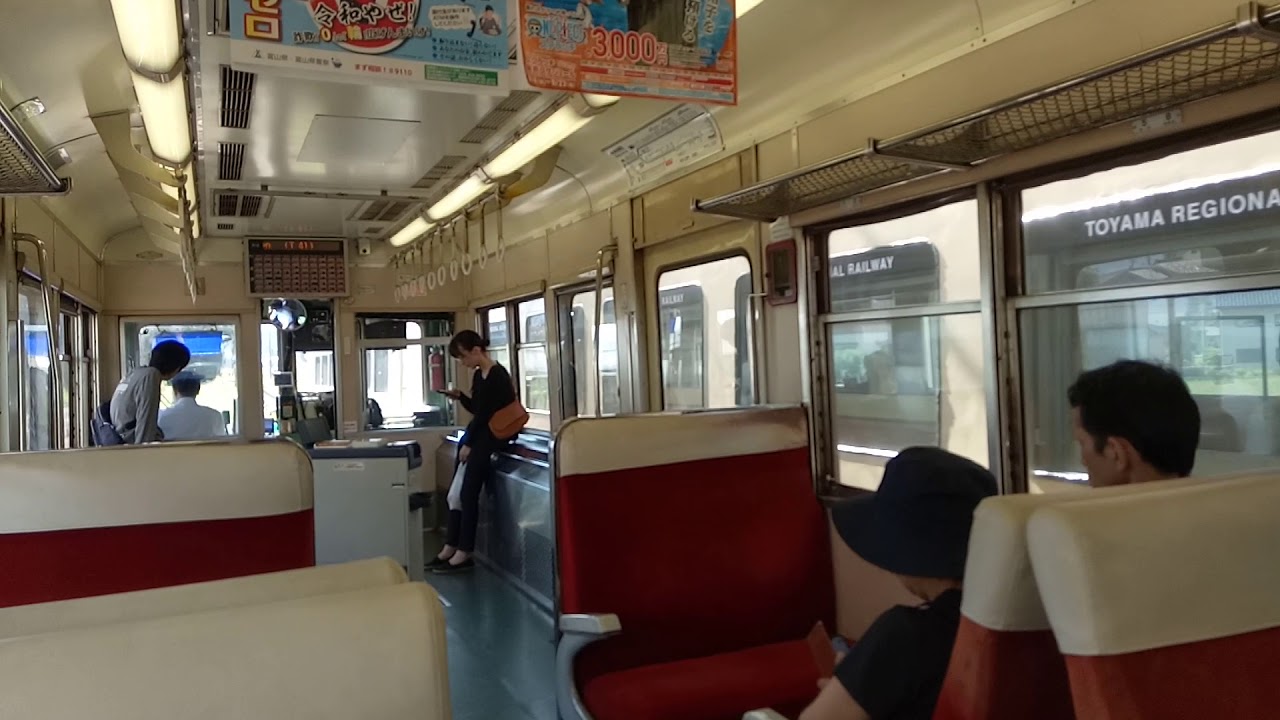 VID20190907091602富山鐵道開往宇奈月溫泉的特級快車