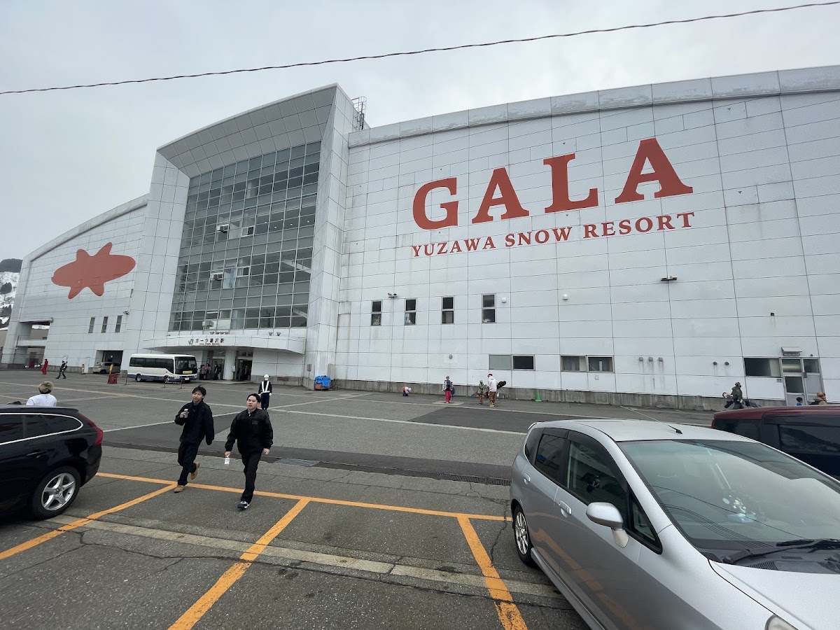 GALA湯澤滑雪度假村(GALA湯沢スキー場)