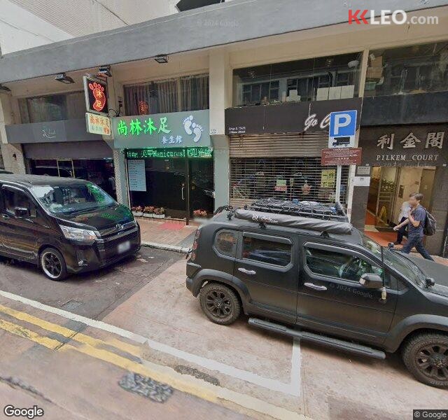 庇利金街咪錶