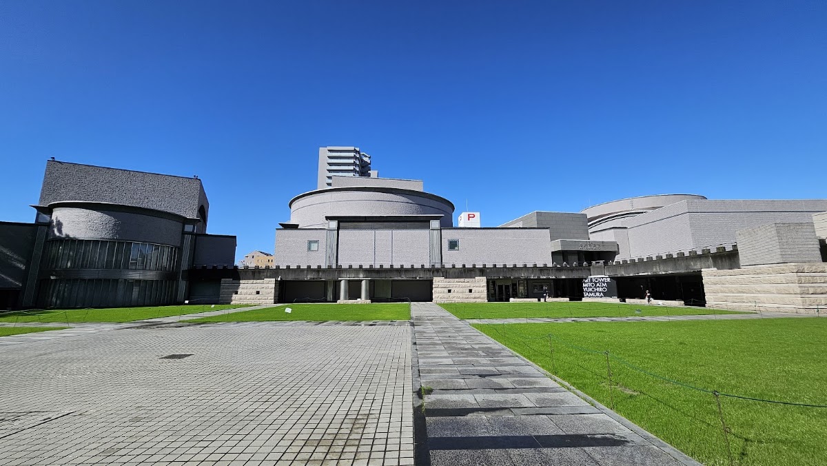 水戶藝術館(水戸芸術館)