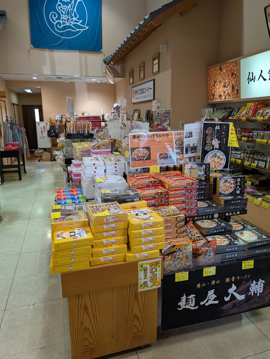 道之驛 久米之里（道の駅 久米の里） 實景照片 8