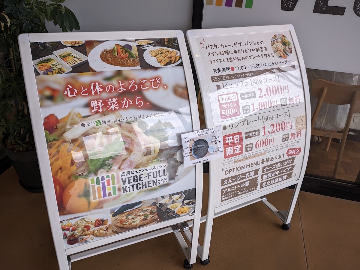 道之驛 南信州豐丘Marche(道の駅 南信州 とよおかマルシェ) 實景照片 9