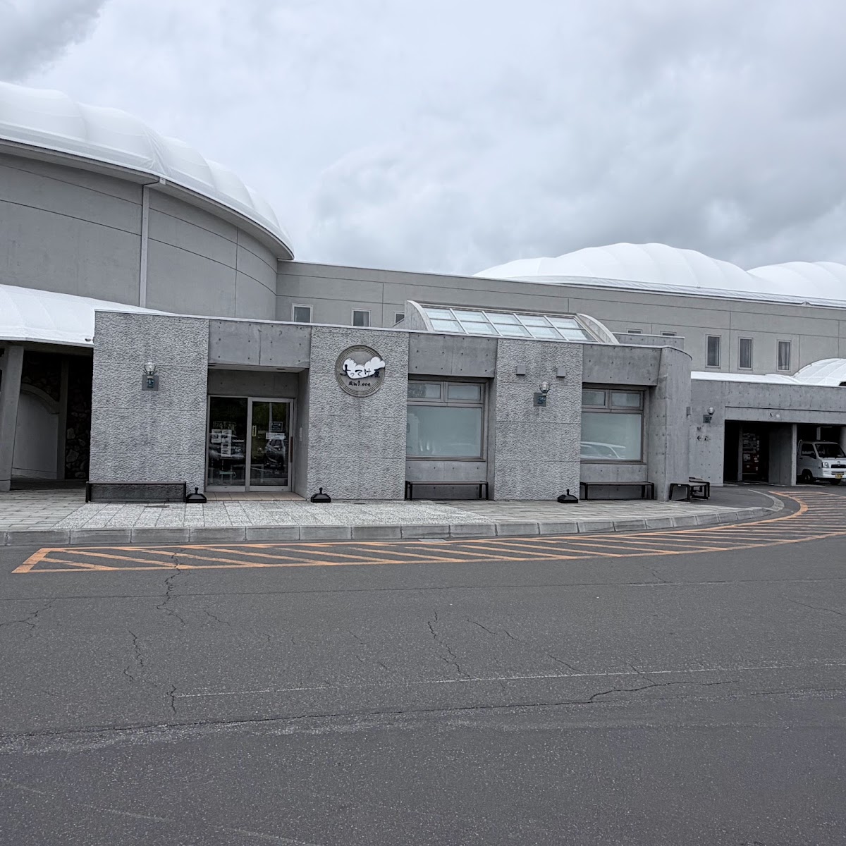 道之驛 風W苫前(道の駅 風Wとままえ) 實景照片 1