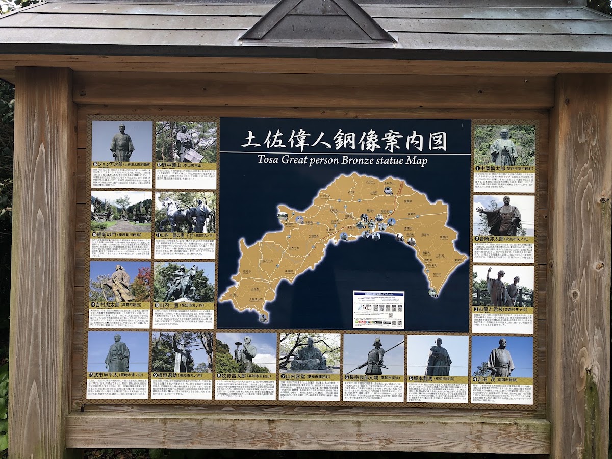 足摺宇和海國家公園（足摺宇和海国立公園） 實景照片 9