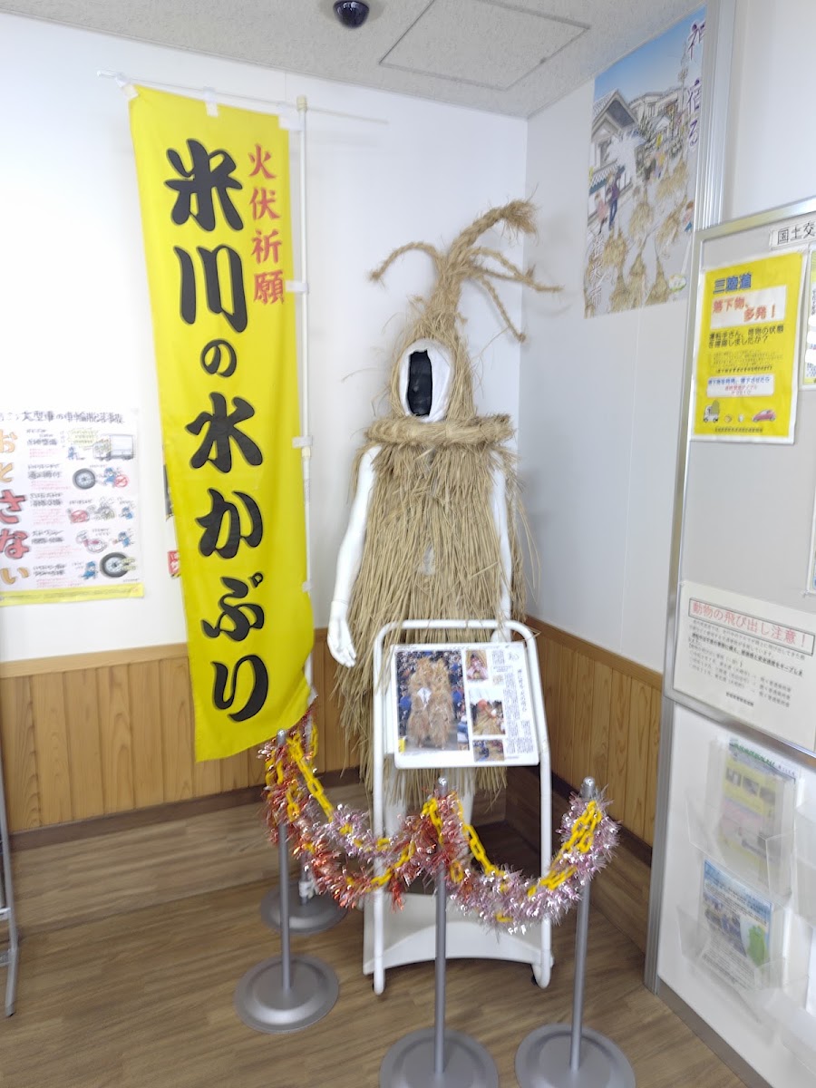 道之驛 三滝堂(道の駅 三滝堂) 實景照片 7