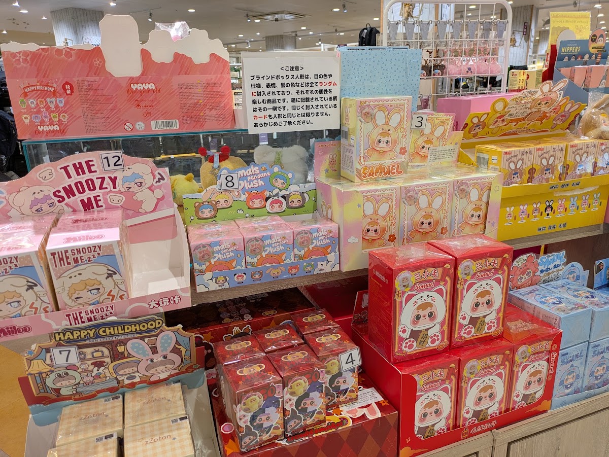 KIDDY LAND 草津店(キデイランド 草津店)