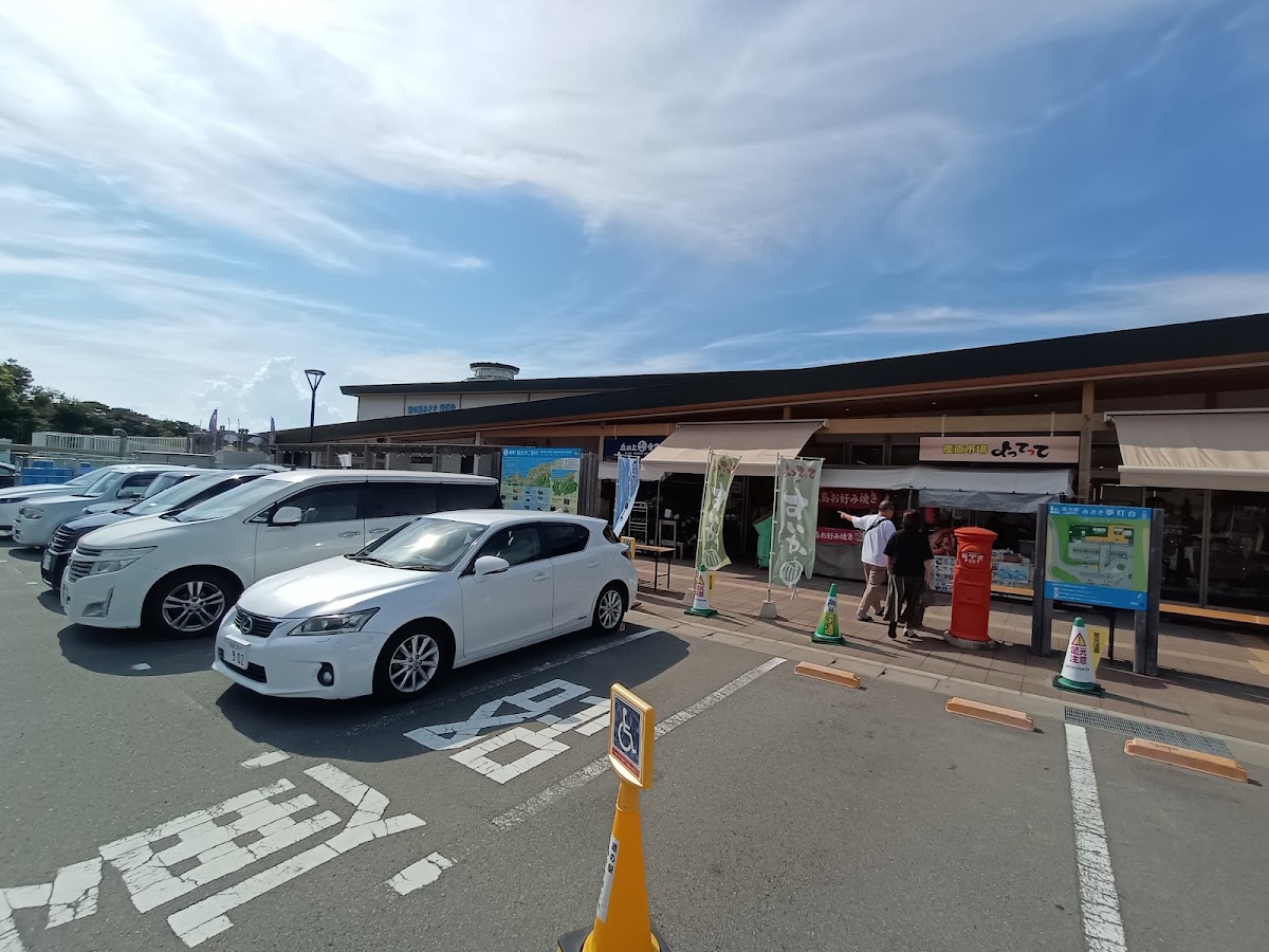 道之驛 岬（道の駅 みさき） 實景照片 5