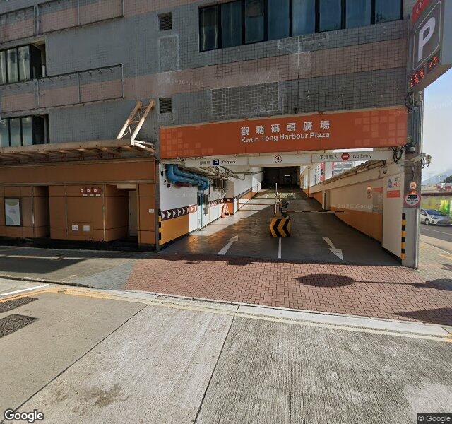 觀塘碼頭廣場 Kwun Tong Harbour Plaza 停車場