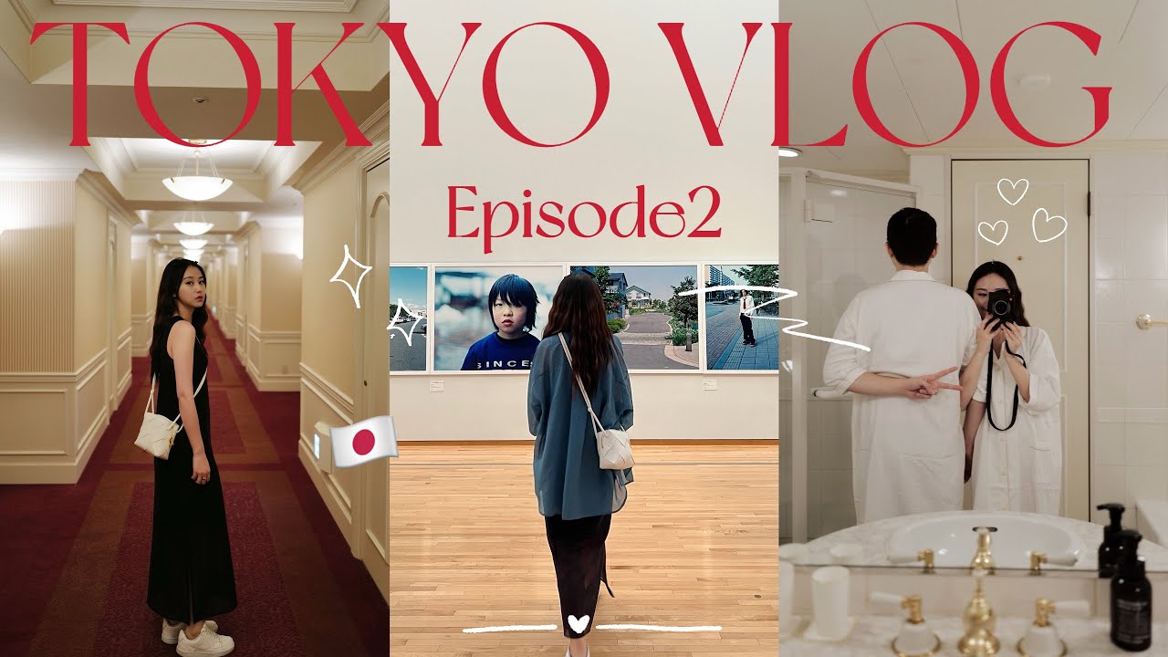🇯🇵 東京VLOG|EP2 • 現代美術館、銀座&涉谷逛街、東京咖啡之王的琥珀咖啡