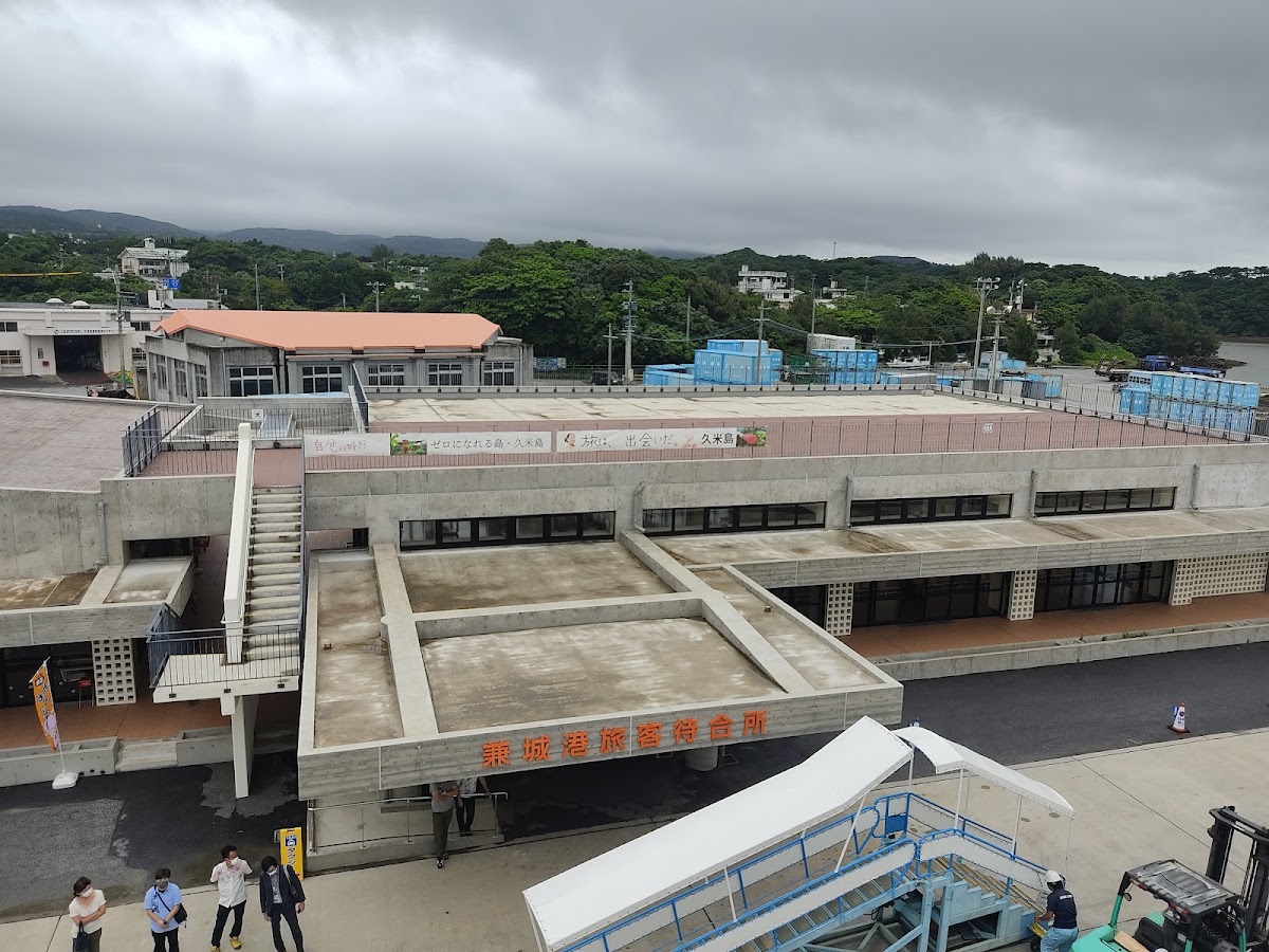 久米島 兼城港（兼城港） 實景照片 7
