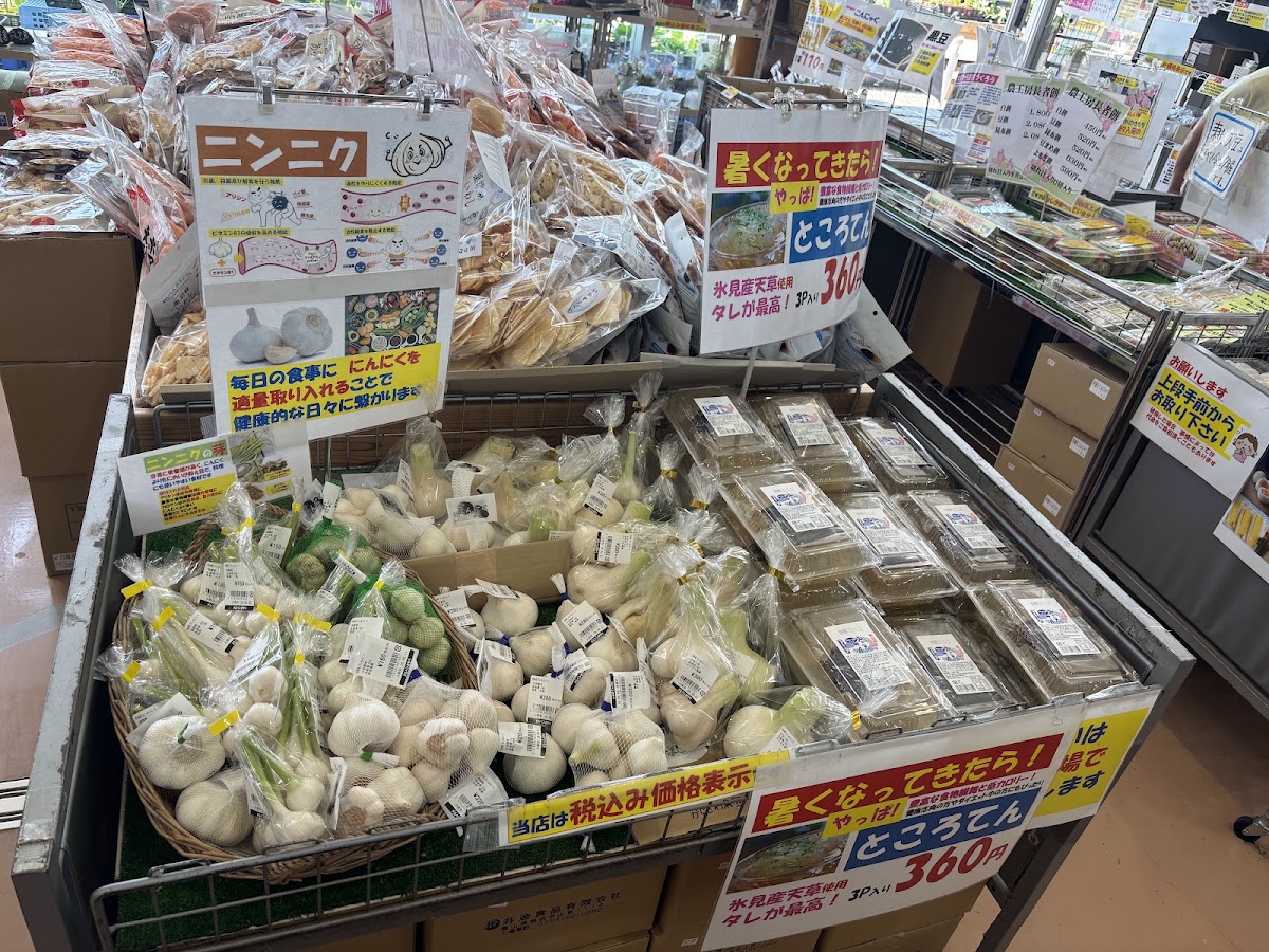道之驛 童話小矢部(道の駅 メルヘンおやべ) 實景照片 7