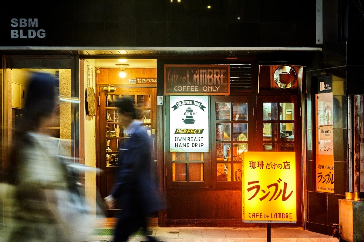 銀座琥珀咖啡(カフェ ド ランブル) 實景照片 1