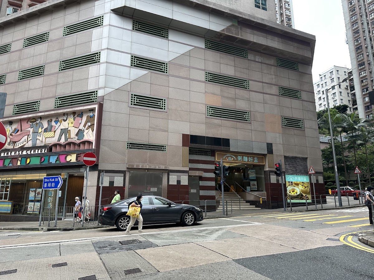 北角港運城 Island Place 停車場 實景照片 7